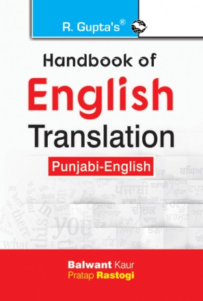 RGupta Ramesh Handbook of English Translation (Punjabi-English) Punjabi Medium